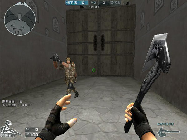 保证攻守转 保证攻守转