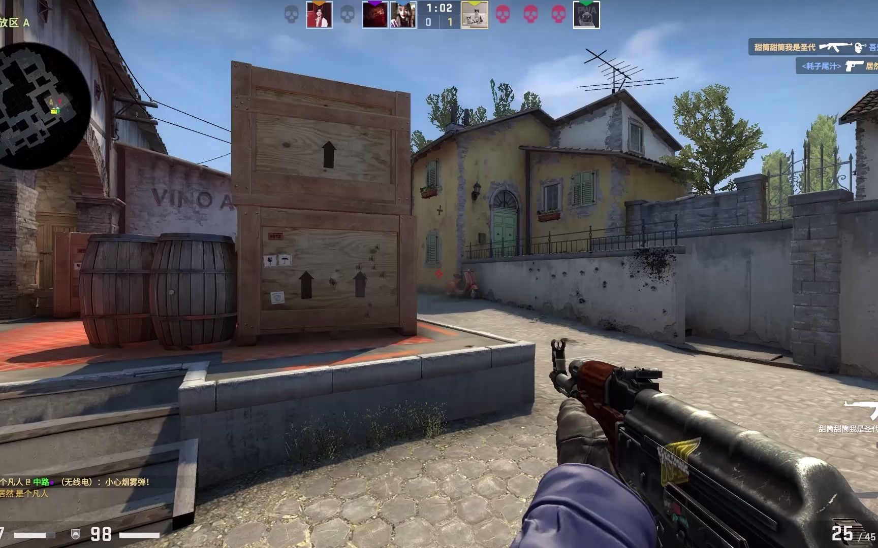 中或低平球 中或低平球