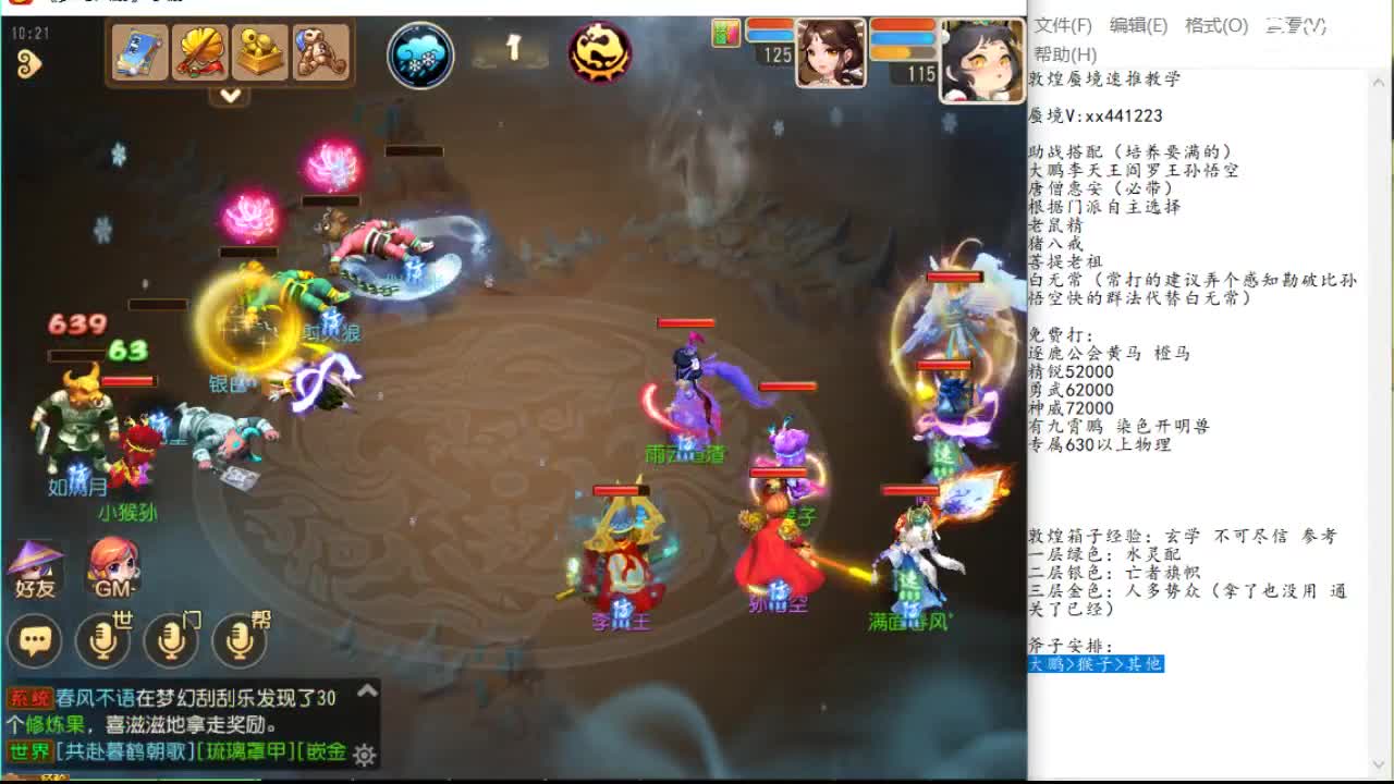 三分质量 三分质量